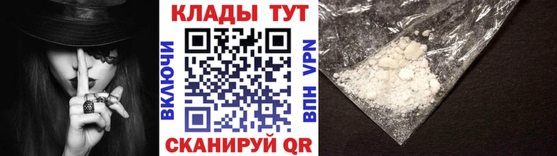 Где купить Чита КОКАИН Лсд 25 ОМГ ОМГ рабочий сайт ГАШИШ A-PVP Конопля