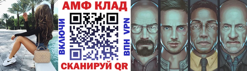 omg ССЫЛКА  Чита  АМФЕТАМИН 97%  магазин продажи  