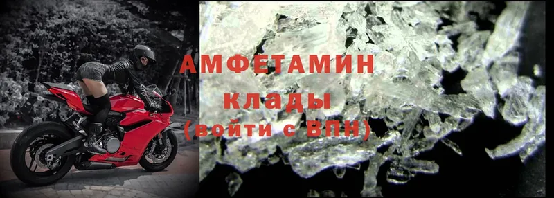 блэк спрут ссылки  Чита  Amphetamine 98% 