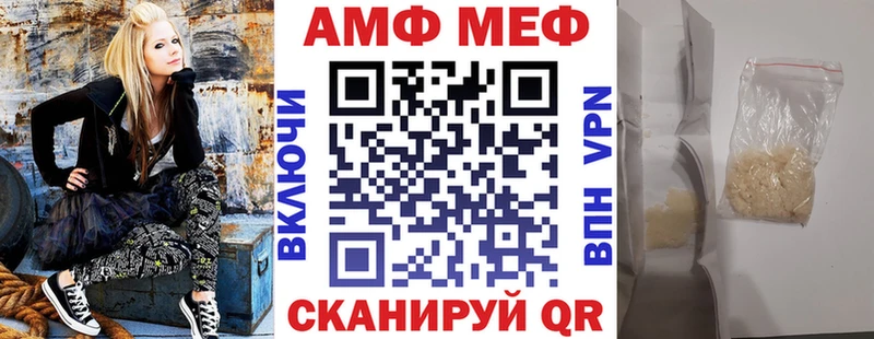 АМФЕТАМИН 98% Чита
