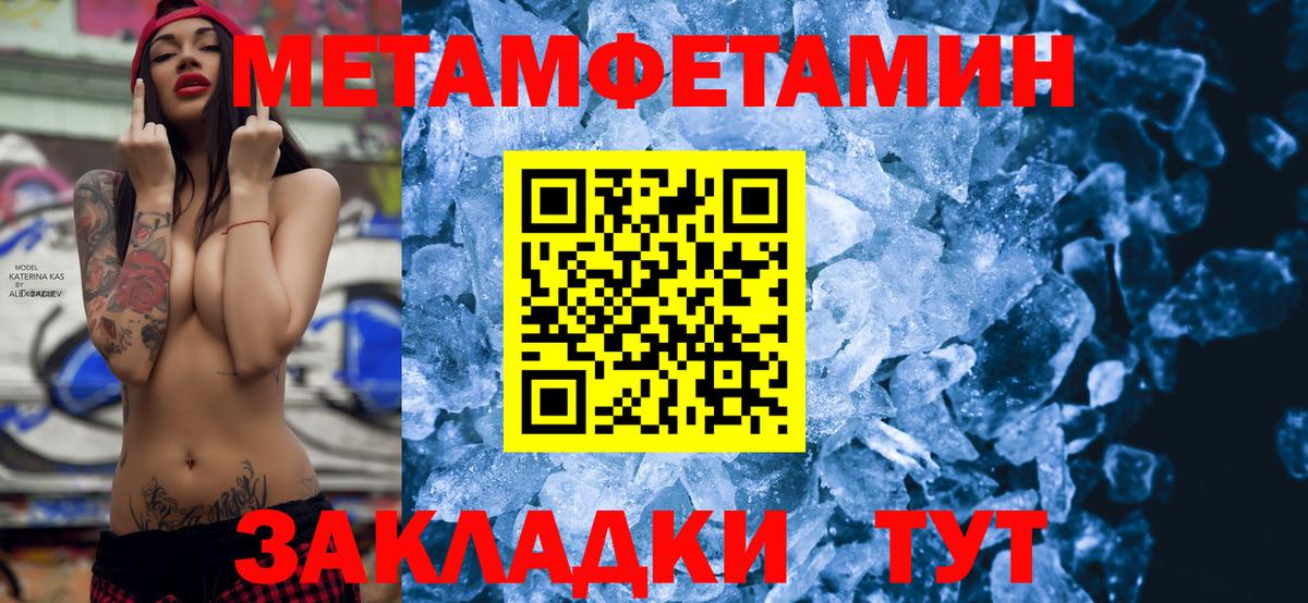 АМФЕТАМИН 98% Чита