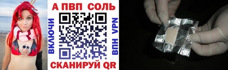mega tor где купить наркоту маркетплейс телеграм А ПВП кристаллы Чита
