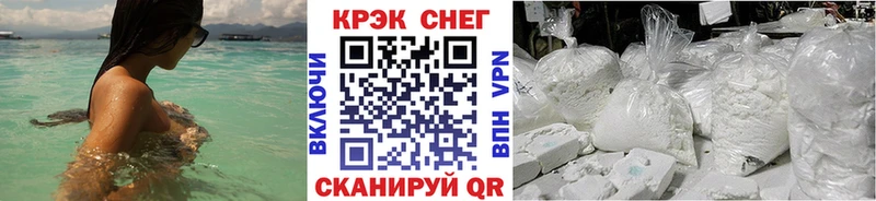 Cocaine FishScale  shop Telegram  Чита 