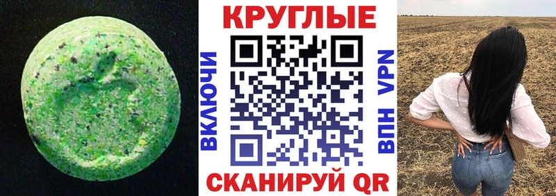 купить наркотик  Чита  ЭКСТАЗИ Philipp Plein 