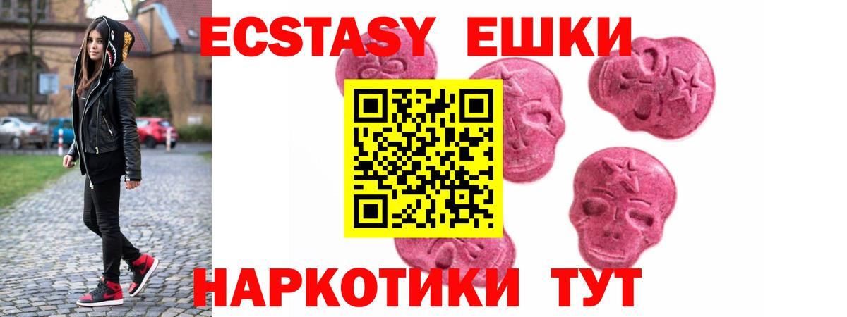 Мяу-Мяу  Вход с VPN  XTC  Cocaine  АМФ  Марихуана  Чита  ГАШИШ  МАРИХУАНА  Продажа наркотиков 