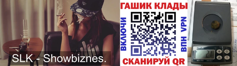 купить сайты Чита Гашиш VHQ