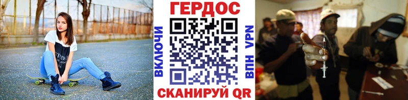 цены   Чита  ГЕРОИН Афган 