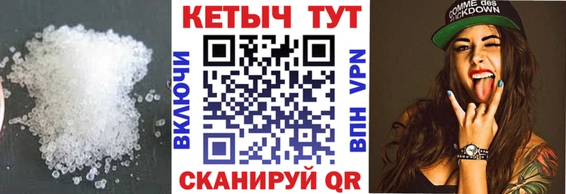 КЕТАМИН ketamine ссылка на мегу онион Чита