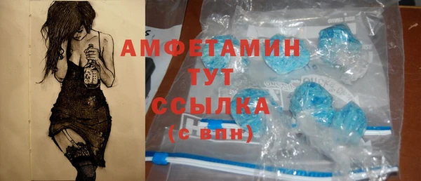 MESCALINE Надым