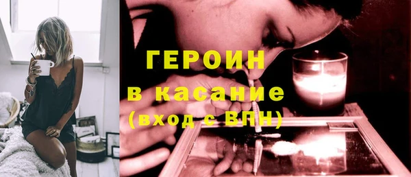 соль ск Нея