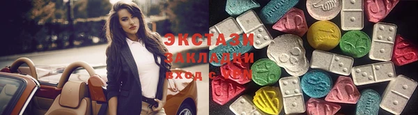 соль ск Нея
