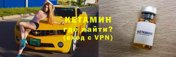 MESCALINE Надым