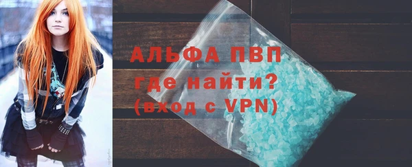 ALPHA PVP Нефтекумск
