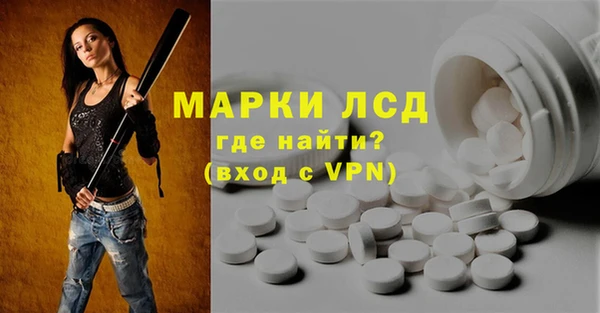 MESCALINE Надым