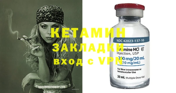 трава Нефтегорск