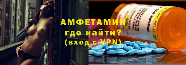 сатива Навашино