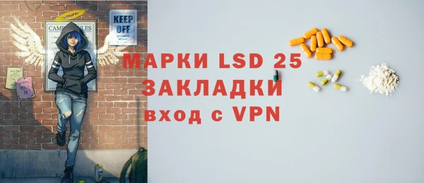 трава Нефтегорск