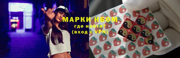MESCALINE Надым
