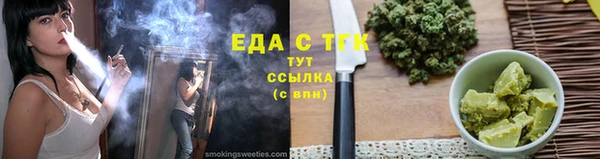 ALPHA PVP Нефтекумск