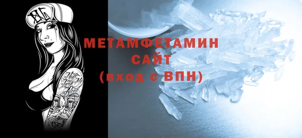 трава Нефтегорск