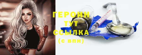 сатива Навашино