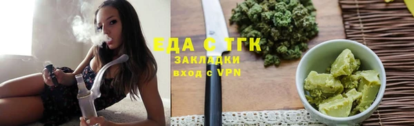 сатива Навашино