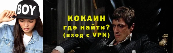 MESCALINE Надым