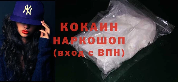 ALPHA PVP Нефтекумск