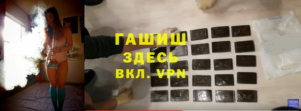 сатива Навашино