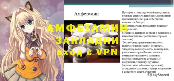 трава Нефтегорск