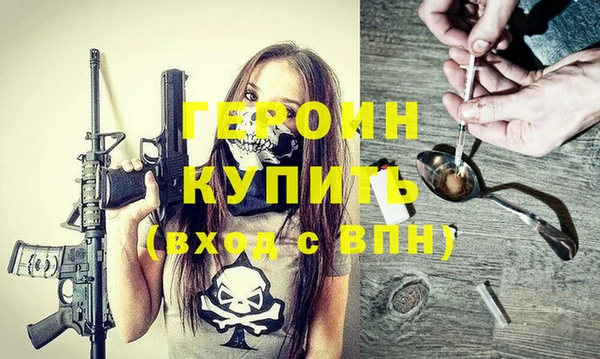 MESCALINE Надым