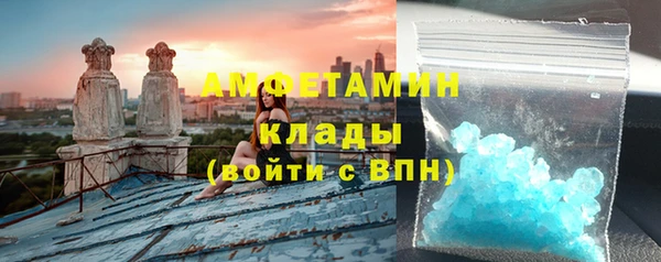ALPHA PVP Нефтекумск