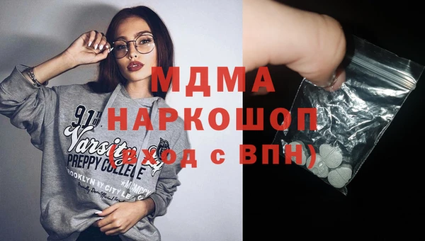 сатива Навашино