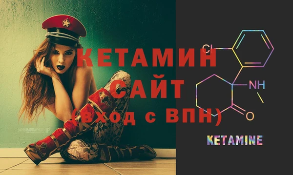 трава Нефтегорск