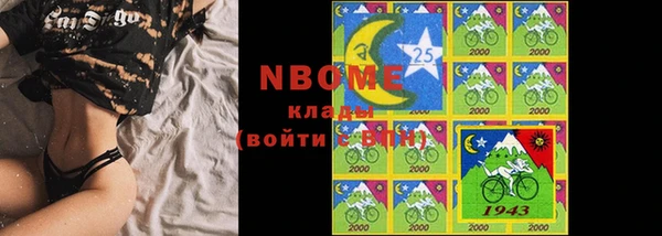 не бодяженный Наволоки