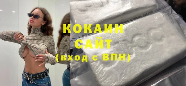 сатива Навашино