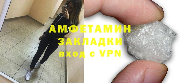 сатива Навашино
