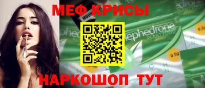 винт Гагарин