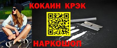 COCAINE Гай
