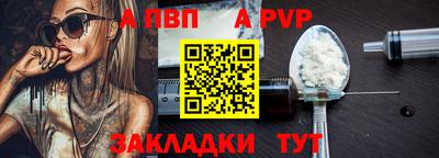 гашик Гатчина