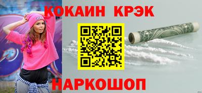 стафф Апрелевка