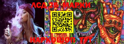 ПСИЛОЦИБИНОВЫЕ ГРИБЫ Апшеронск