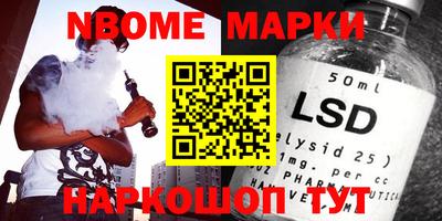 стафф Апрелевка