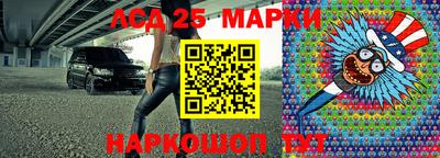 стафф Апрелевка