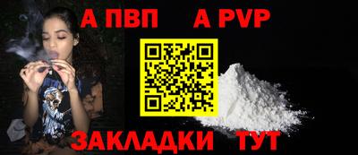 винт Гагарин