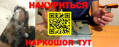 ПСИЛОЦИБИНОВЫЕ ГРИБЫ Азнакаево