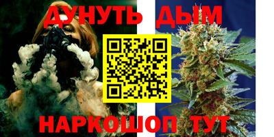 стафф Абинск