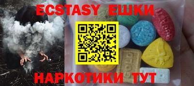 гашик Гатчина