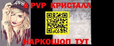 винт Гагарин