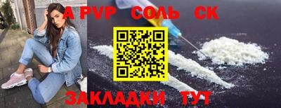 стафф Апрелевка